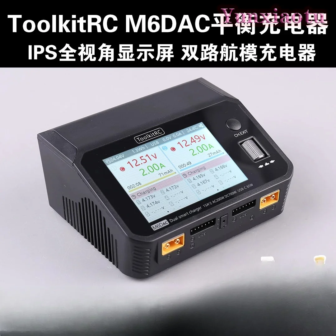 Cargador inteligente de doble  - Toolkitrc M6Dac Smart Charger reseña y precio