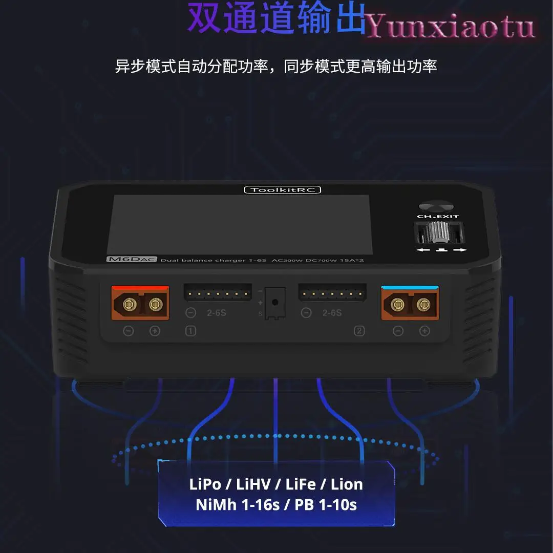 Cargador inteligente de doble  - Toolkitrc M6Dac Smart Charger reseña y precio